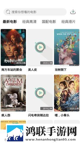 暴躁老妈高清免费观看电视剧在线播放版
