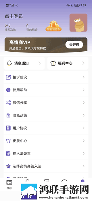 9·1免费版安装国语正式版下载,9·1免费版安装滤镜版滤镜下载