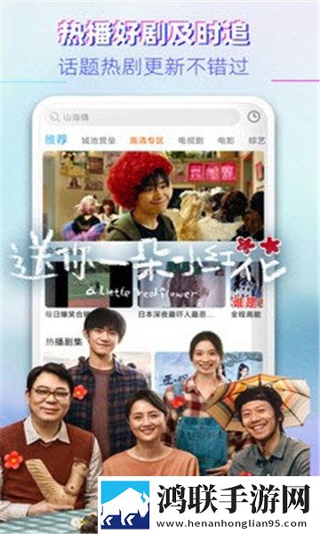 母亲第五集完整版免费观看团队版