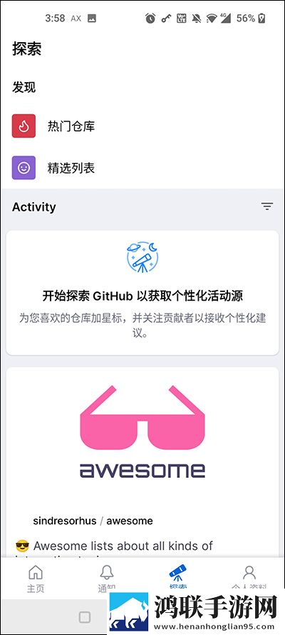 坐公交上班的苏晴杨大明无弹窗版下载,坐公交上班的苏晴杨大明2025最新版下载