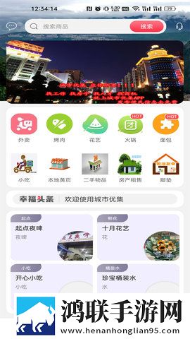 柴火垛里的疯狂55集一共多少集加长版下载,柴火垛里的疯狂55集一共多少集免安装版免安装即点即播下载
