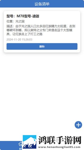 我姑父比老公厉害社区版下载,我姑父比老公厉害新用户专享版下载