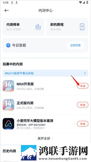 免费B站看大片美女直播轻量版下载,免费B站看大片美女直播在线播放版流畅下载