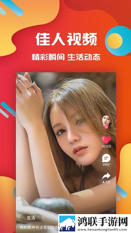 窝窝爱在线观看免费播放电视剧纯净版