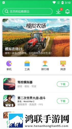 蜜桃视频在线版下载,蜜桃视频蓝光版影院级体验下载