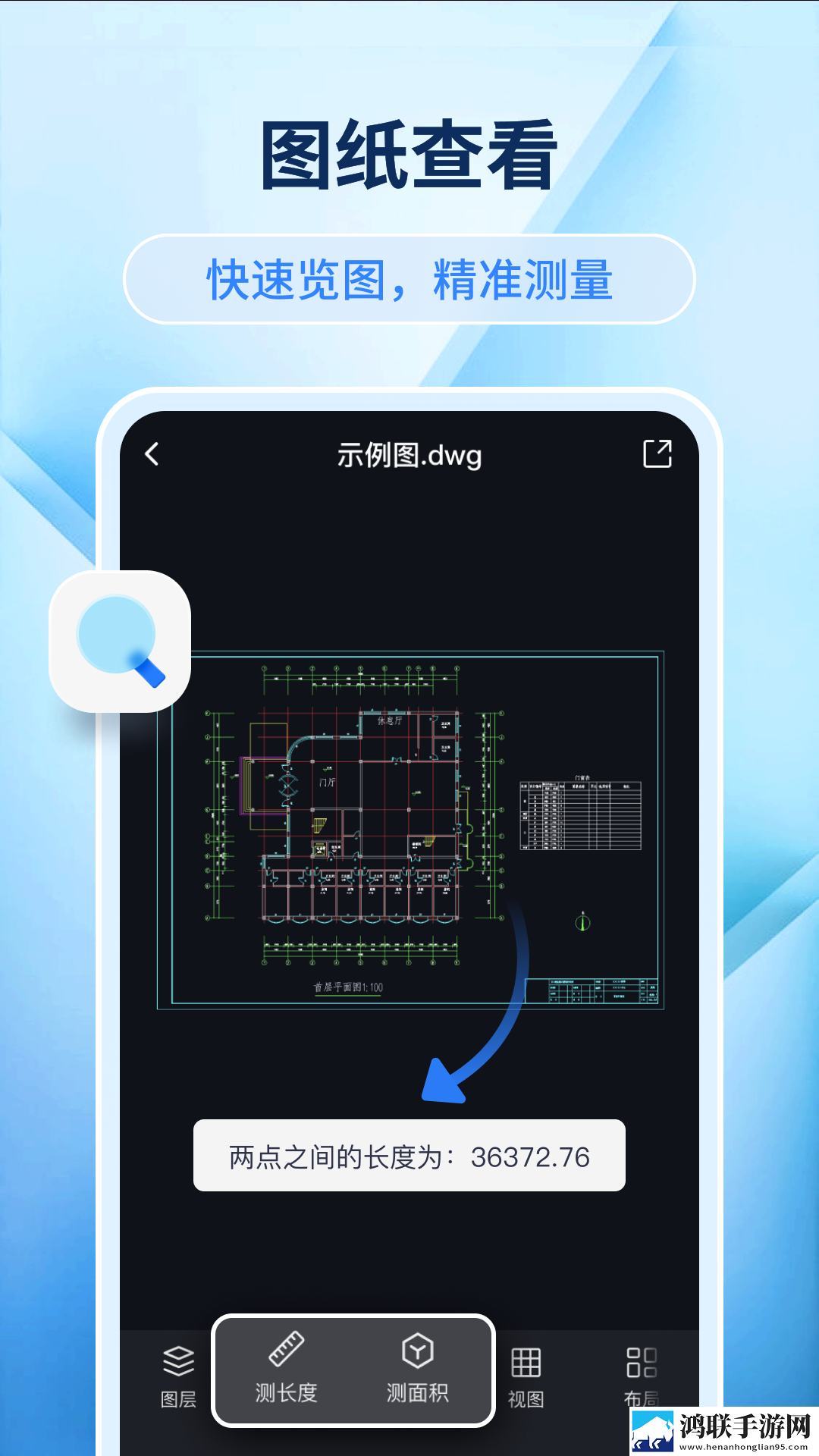 唐伯虎心糖l0g0免费播放息屏播放版下载,唐伯虎心糖l0g0免费播放企业团队定制版下载