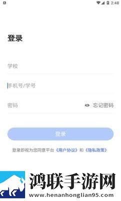 学生完整版观看低耗版下载,学生完整版观看家庭关系调和版下载
