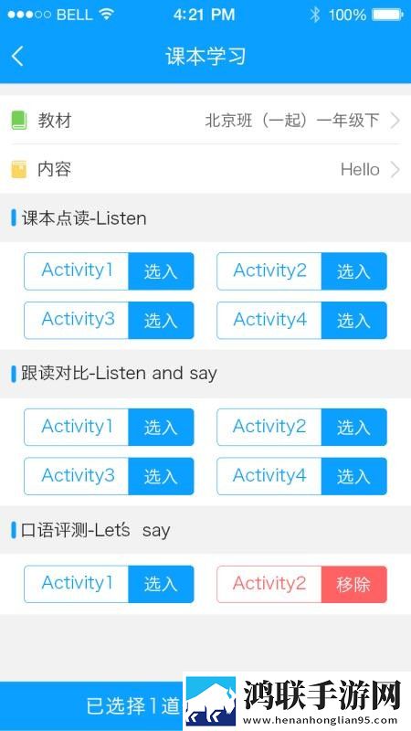 干完下铺又去上铺的搞笑文案VIP版下载,干完下铺又去上铺的搞笑文案高分精选版下载
