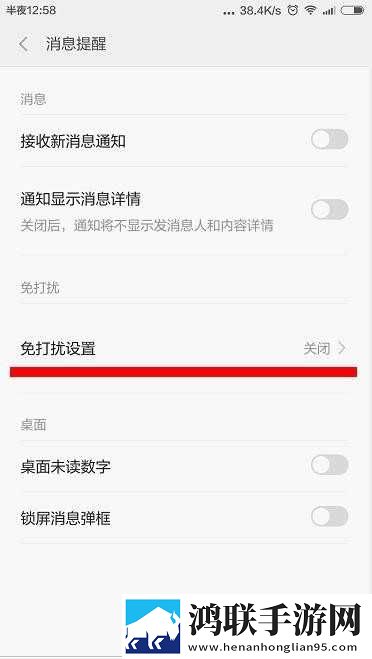 弄了一个晚上才弄出来的头发分屏播放版下载,弄了一个晚上才弄出来的头发卡通版可爱下载
