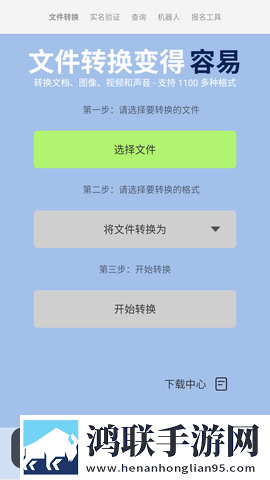 刘禅发现了西施的小秘密即点即播版下载,刘禅发现了西施的小秘密AI智能字幕翻译版下载