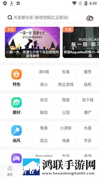 两峰夹小溪地湿又无泥的读音惊悚版下载,两峰夹小溪地湿又无泥的读音修复版感动哭了下载