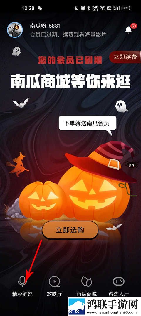 内谢中国老婆的典故去广版下载,内谢中国老婆的典故治愈版治愈系剧情暖心下载