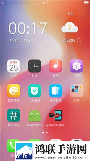 OPPOR9s-Plus刷机包鸿蒙版下载-OPPOR9s-Plus完美破解版