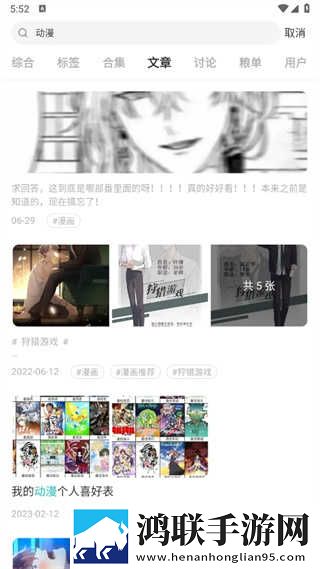 9一传媒制片厂的制作水平与口碑完整高速版下载,9一传媒制片厂的制作水平与口碑学生特惠版下载