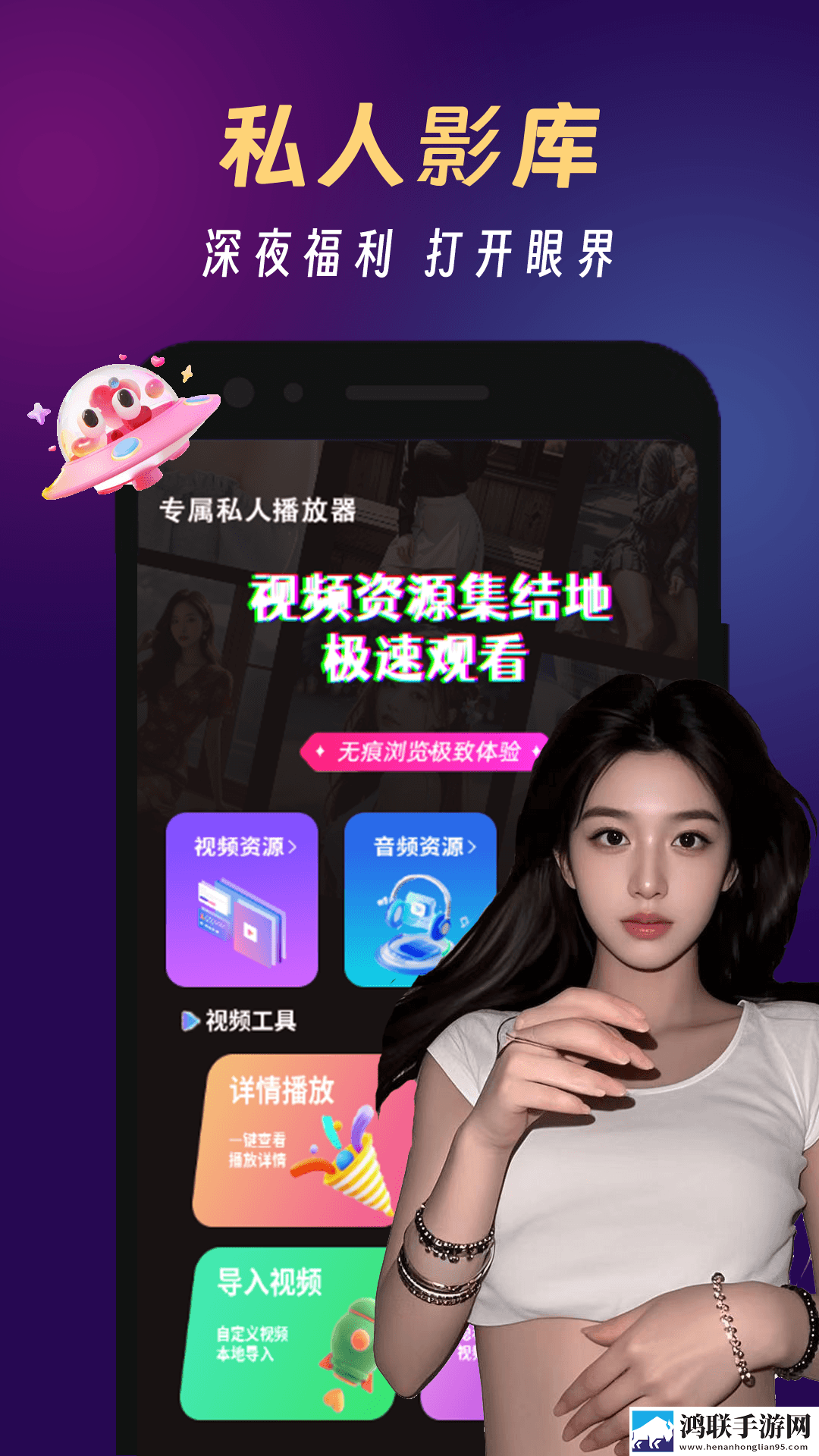 乖给哥看看by笔趣阁安幼清免安装版下载,乖给哥看看by笔趣阁安幼清大屏版电视秒变影院下载