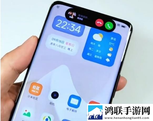 澎湃OS鸿蒙版下载-v1.0免会员版