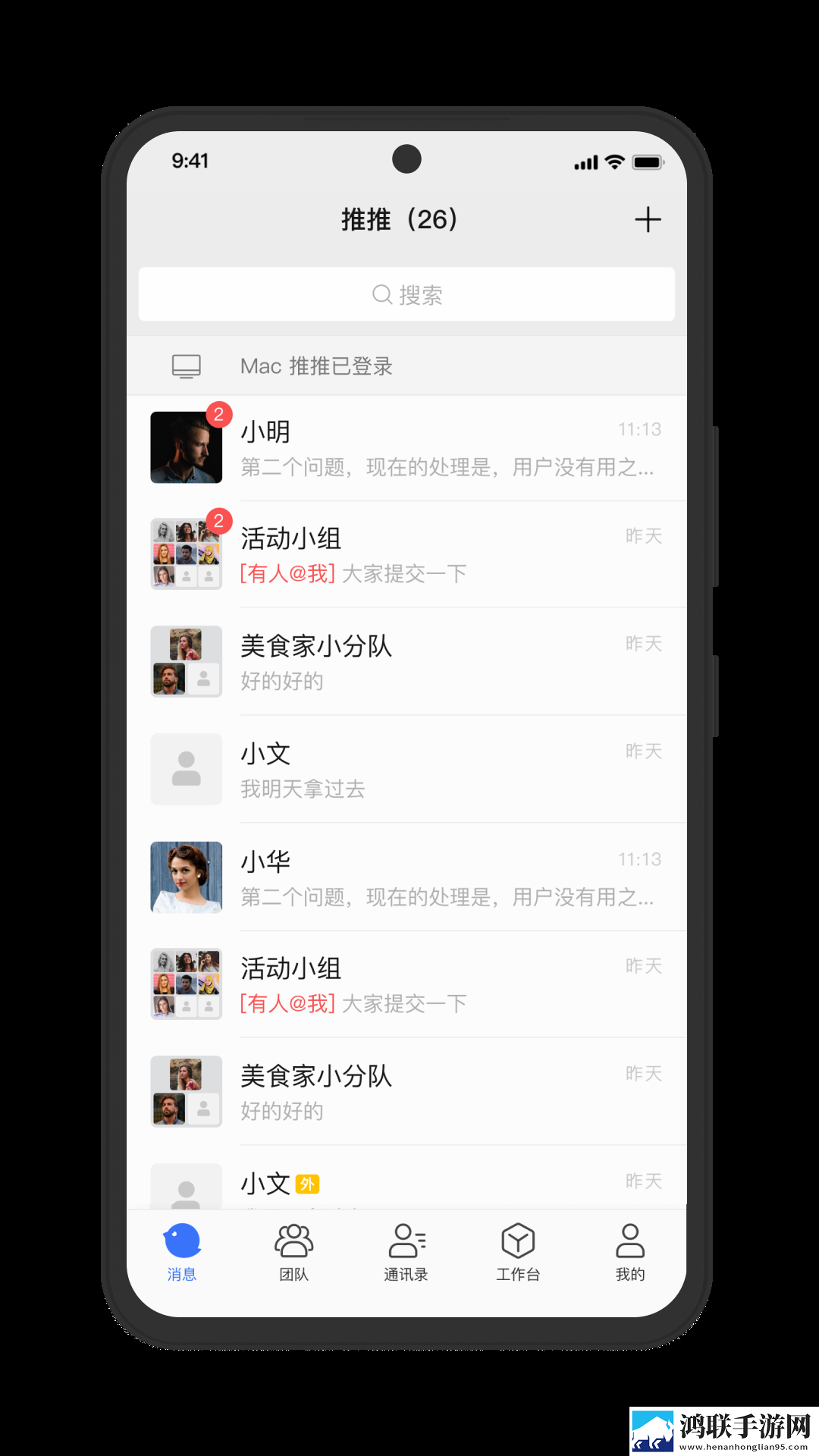 舌头底下舔着有小硬疙瘩口述弹幕版下载,舌头底下舔着有小硬疙瘩口述离线版断网也能学下载