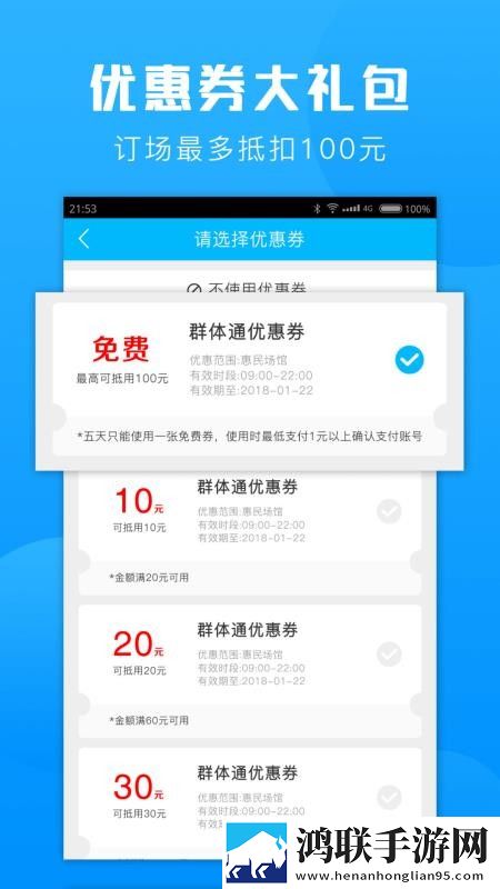 伊人APP海外版下载,伊人APP8K超高清体验版下载