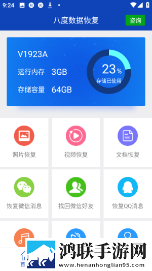 爱神直播极速安装版下载,爱神直播VR版VR身临其境下载
