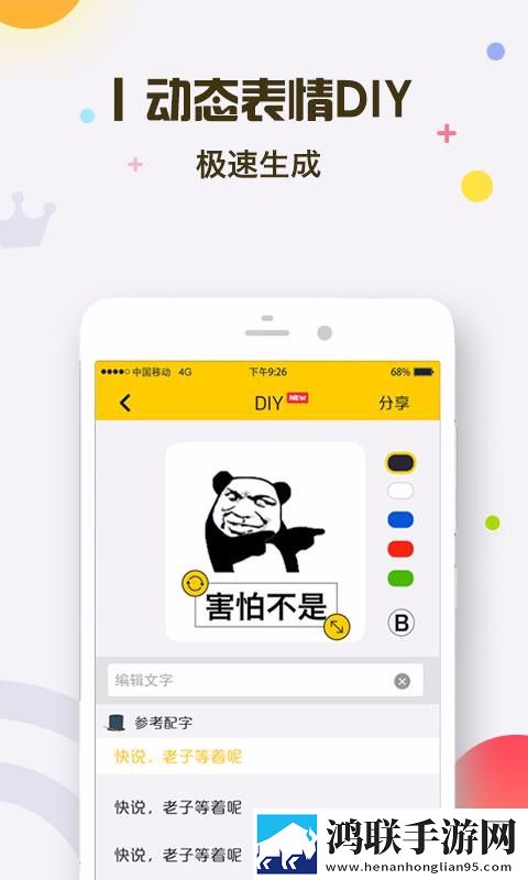 天堂jmcomicron.mic官网竞技版下载,天堂jmcomicron.mic官网降温版手机不烫手下载
