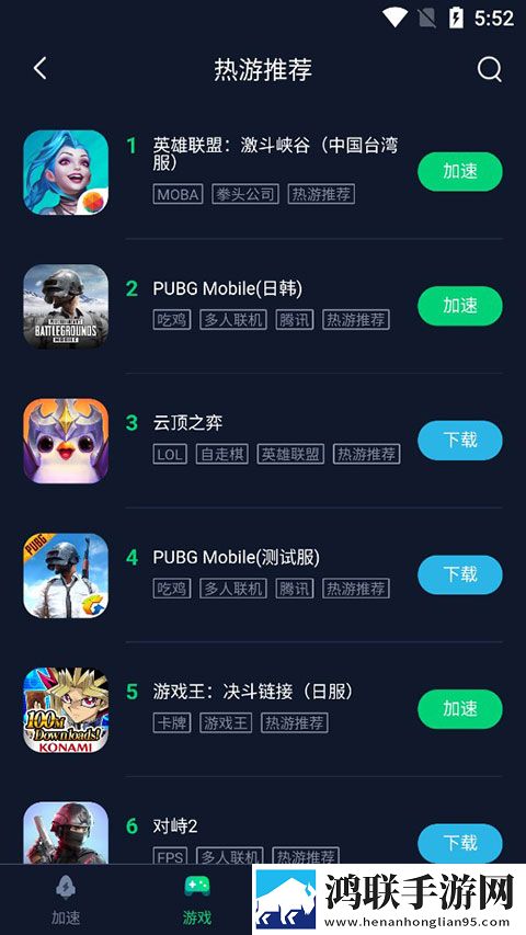 趣爱直播同传版下载,趣爱直播互动版欢乐多下载