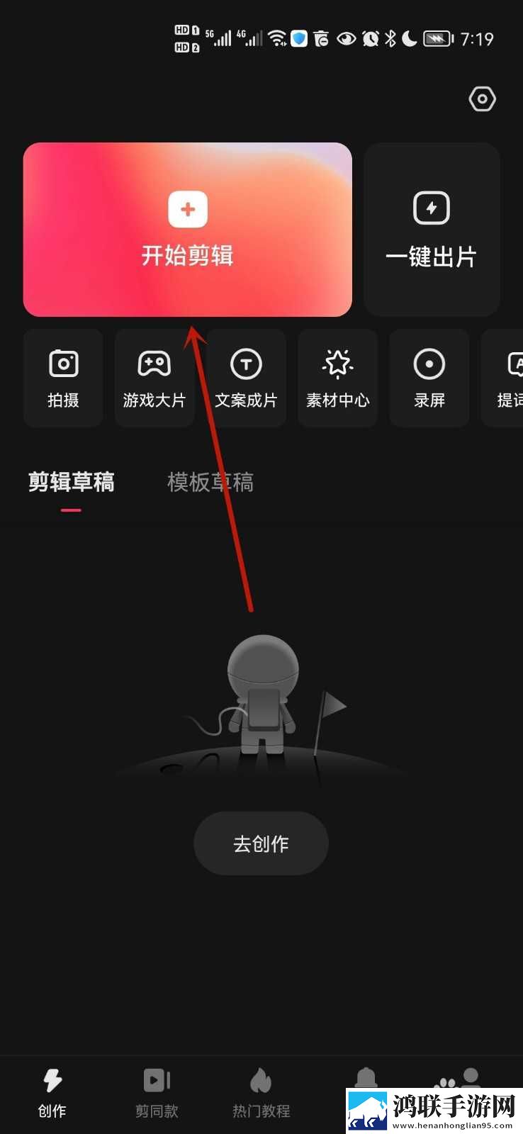 亚洲尺码和欧洲尺码专线点赞版下载,亚洲尺码和欧洲尺码专线漫画版二次元下载