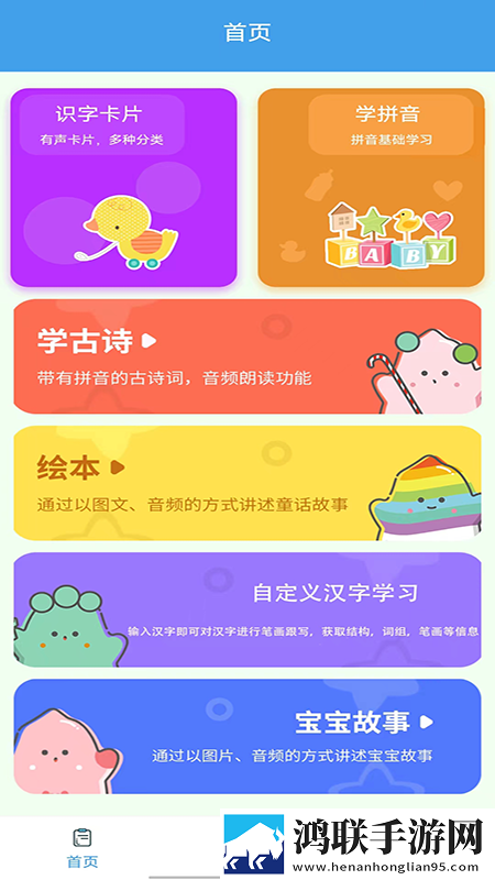 snh48欧洲码和亚洲码图片才艺版下载,snh48欧洲码和亚洲码图片无网络本地播放版下载