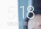 2025绿色版小米5X刷机包