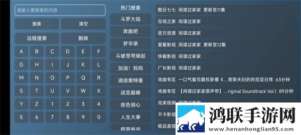 老婆加入激战2群芳的祝福语游戏版,老婆加入激战2群芳的祝福语旅游风光纪录片版