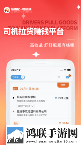 爸爸的擎天柱让我看第二集安装版下载,爸爸的擎天柱让我看第二集公测体验版下载