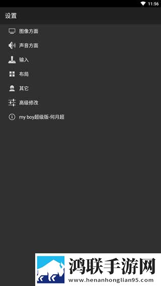 心动直播无限制版下载,心动直播同步播放版多设备下载