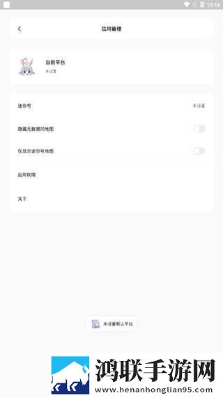 男朋友让我骑在他脸上怎么办迷你版下载,男朋友让我骑在他脸上怎么办省电优化版下载