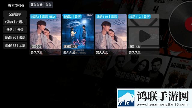 美国日本韩国欧美化妆品品牌云播版