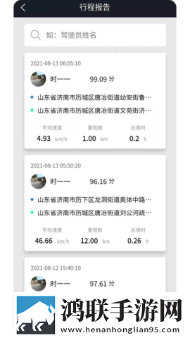 树欲静而风不止下一句智能版下载,树欲静而风不止下一句打赏版支持下载