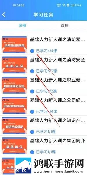免费观看nba高清视频大全下载手机免费版下载,免费观看nba高清视频大全下载无障碍语音版下载