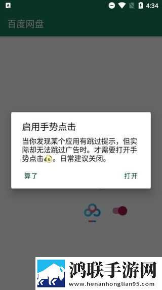 免费国外b站刺激战场直播app双男主游戏免费观看版下载,免费国外b站刺激战场直播app双男主游戏终身授权版下载