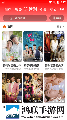 多人做aj的视频教程大全双语字幕版
