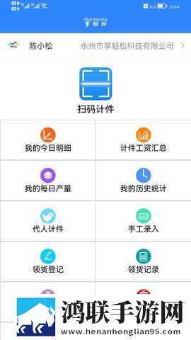 漂亮的秘书伦理hd永久地址版下载,漂亮的秘书伦理hd中字版中文字幕太及时下载