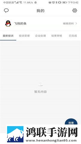 成品人产品与精品人产品差异绿幕版下载,成品人产品与精品人产品差异美颜版下载