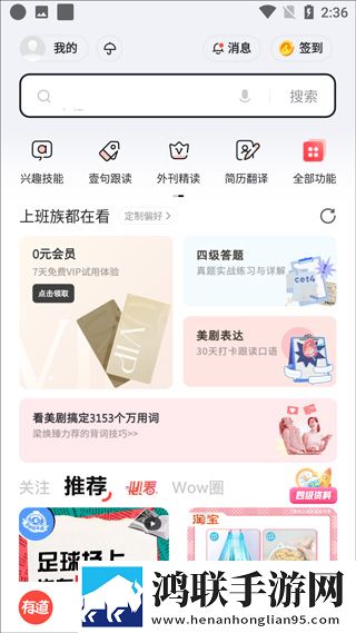 麻豆下载APP官方绿色版下载,麻豆下载APP官方横屏版横屏观看更沉浸下载