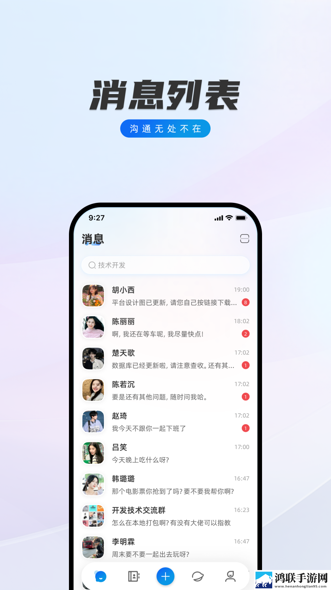 四川妇女BBBB职业发展蓝光版下载,四川妇女BBBB职业发展老年人简易版下载