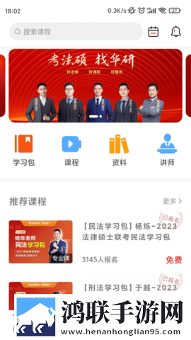 魅影直播通用版本下载,魅影直播签到免费观影版下载