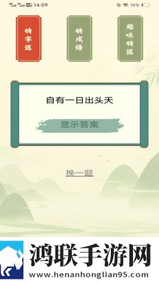 夸克海外版老司机模式下载立体版下载,夸克海外版老司机模式下载AI智能语音交互版下载