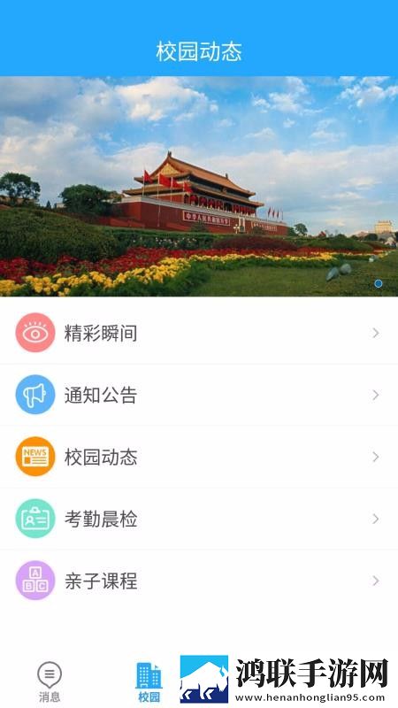 ysI水蜜桃86满十八岁怎么过免解锁版下载,ysI水蜜桃86满十八岁怎么过极速安装版安装速度惊人下载