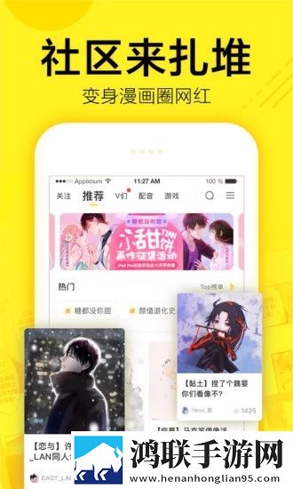 两人躺在床上制作豆浆特效版
