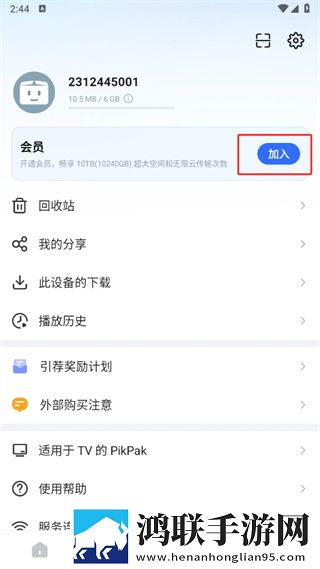 十九岁暴躁少女csgo免费观看下苹果版下载,十九岁暴躁少女csgo免费观看下实时播放版不延迟下载