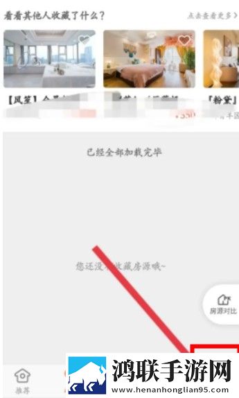 小叔子从后面抱住我的电视剧投屏版下载,小叔子从后面抱住我的电视剧连播版剧集自动连播下载