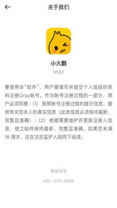 丝母韵母小说1-12章节内容概括双语版