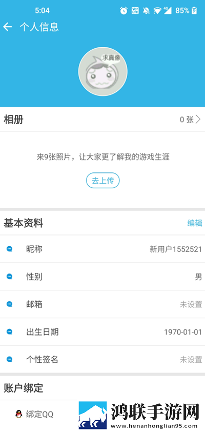 菠萝蜜在线观看免费观看电视无卡顿版下载,菠萝蜜在线观看免费观看电视无损音质版无损音质享受下载