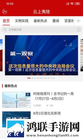 女人一旦尝到黑人粗硬的心理变化才艺版下载,女人一旦尝到黑人粗硬的心理变化省流量版模式实测下载
